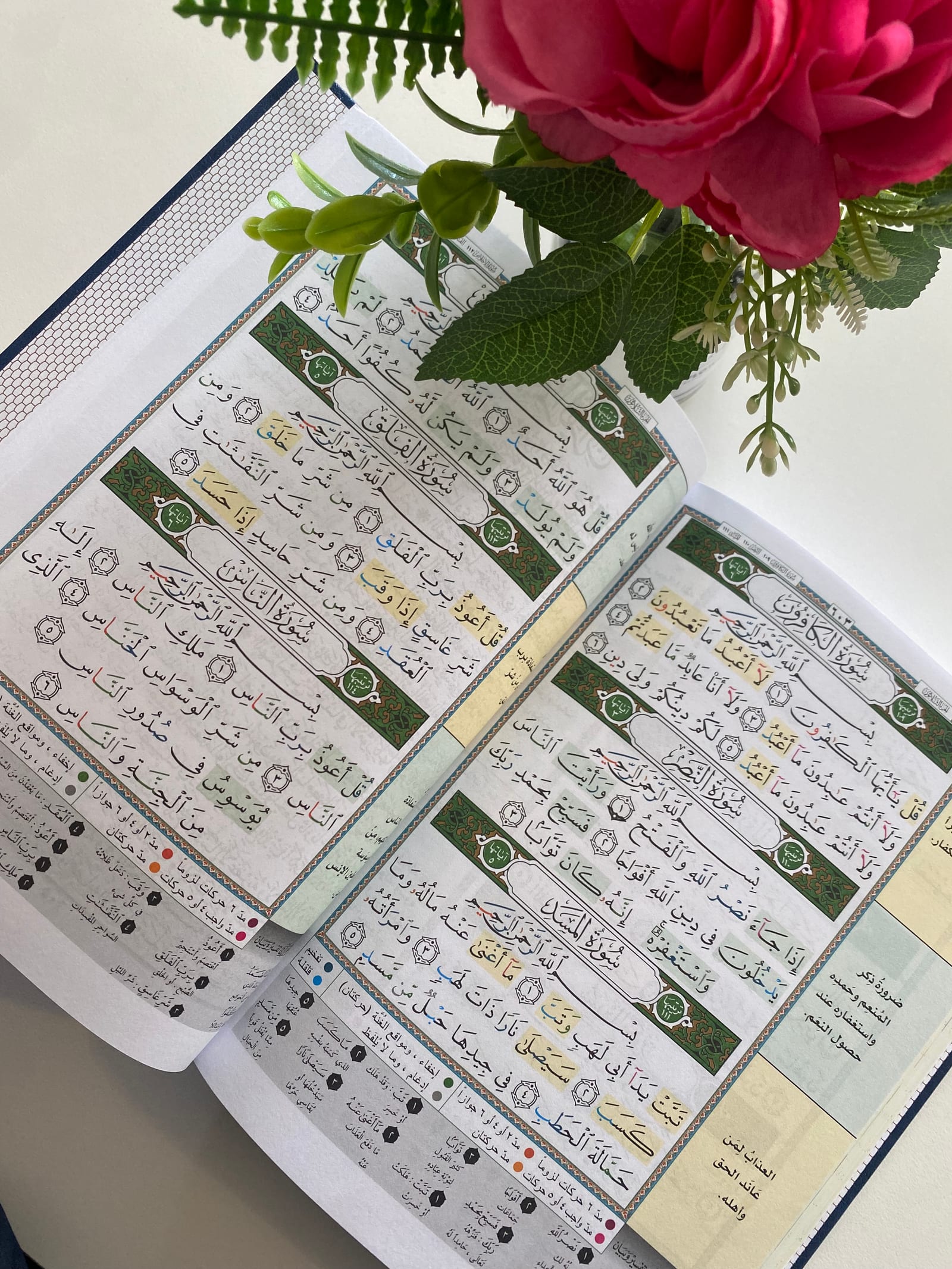 Coran Tajweed annotation bleu — Kitaberie, vue produit vue 2