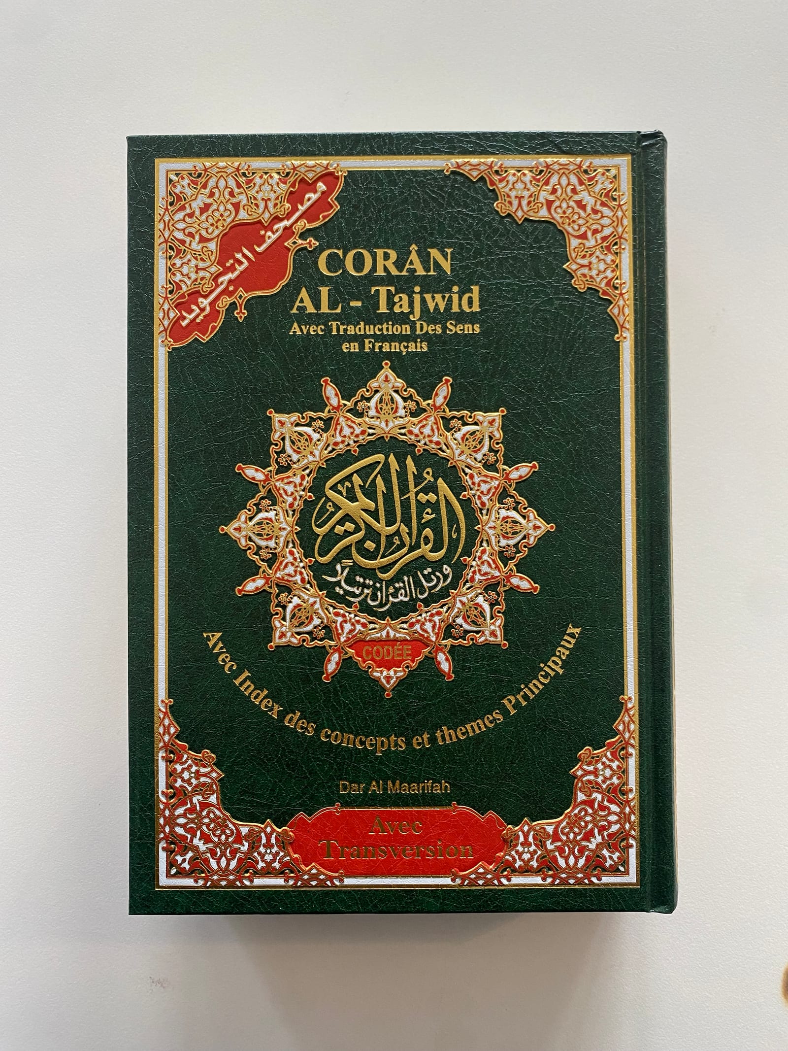Coran Tajweed Arabe/Français/Phonétique — Kitaberie, vue produit vue 3