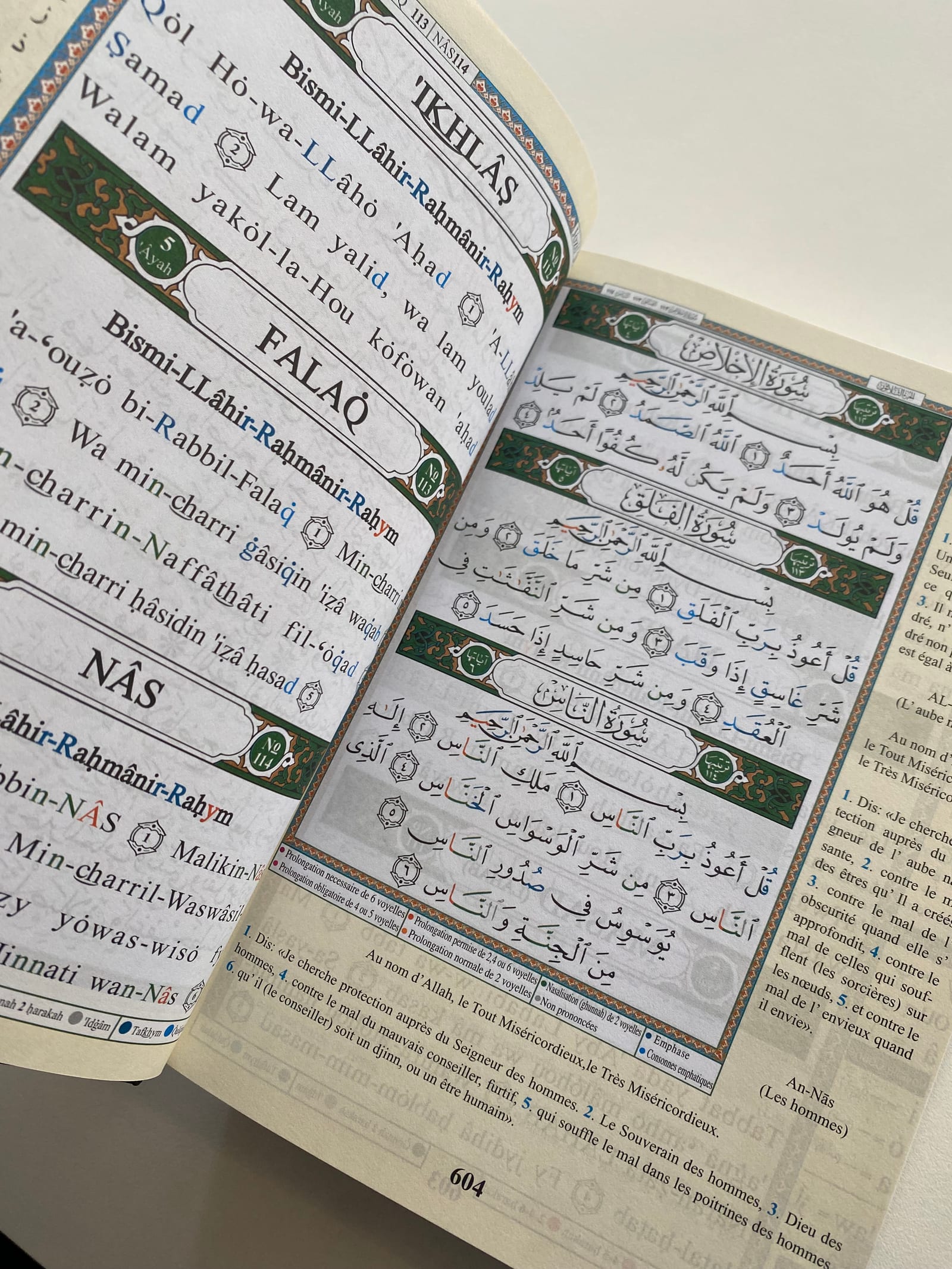 Coran Tajweed Arabe/Français/Phonétique — Kitaberie, vue produit vue 2