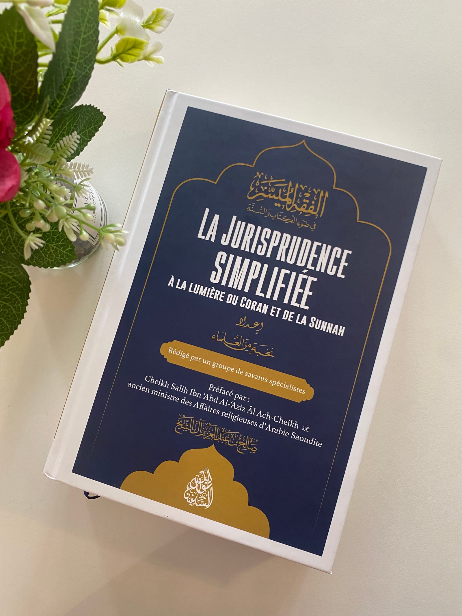 La jurisprudence simplifiée a la lumière du coran et le la sunnah — Kitaberie, vue produit