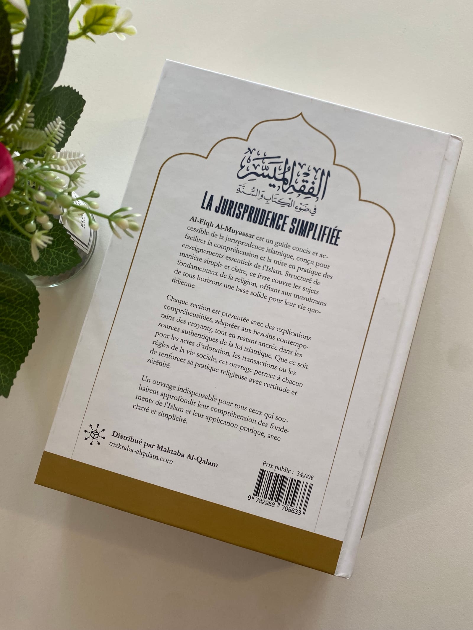 La jurisprudence simplifiée a la lumière du coran et le la sunnah — Kitaberie, vue produit vue 2