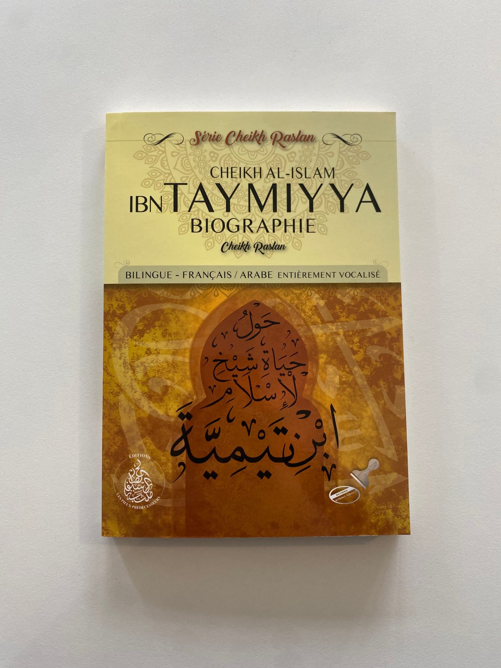 Cheikh al islam ibn Taymiyya biographie  — Kitaberie, vue produit vue 3