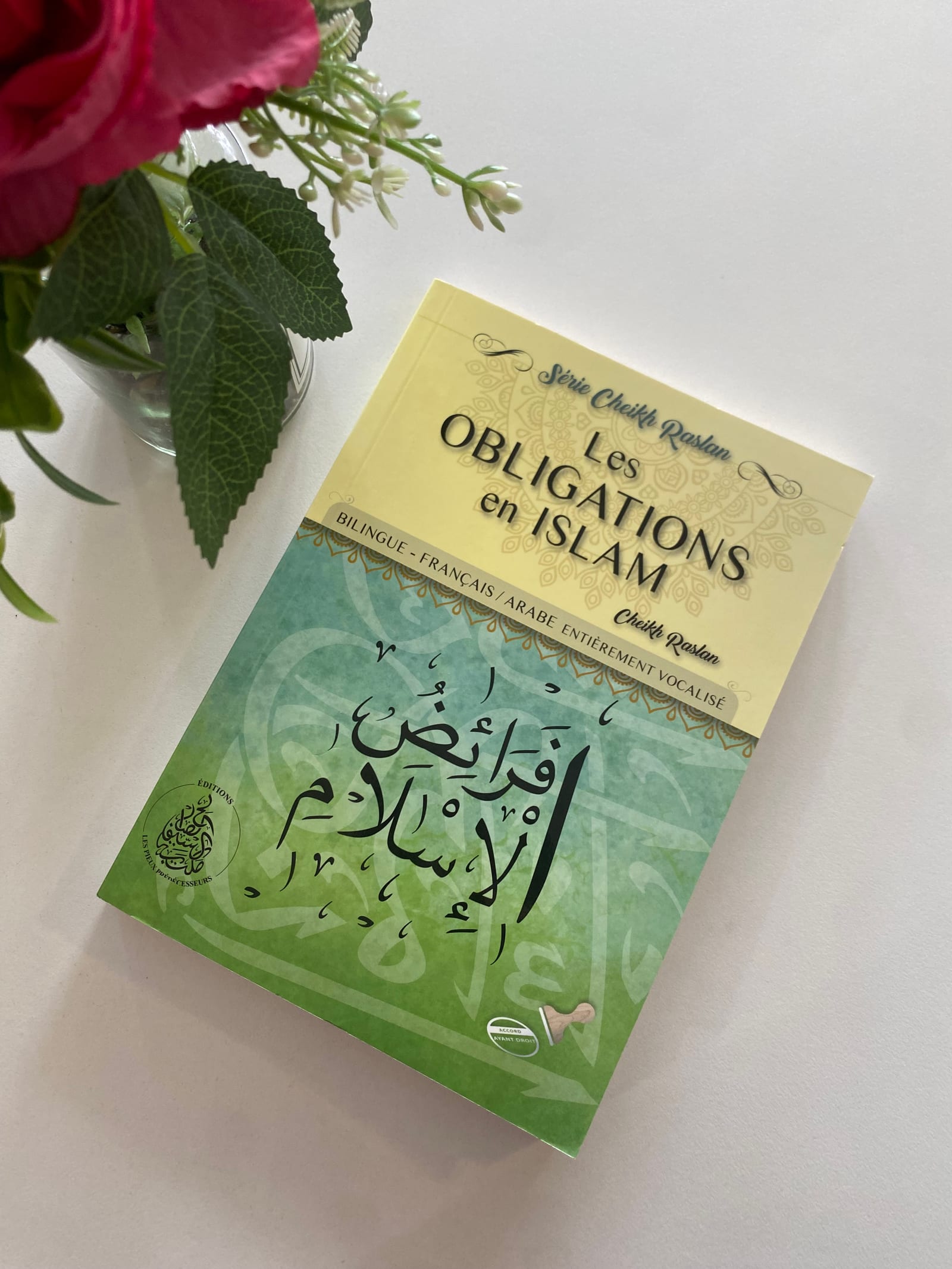 Les obligations en islam  — Kitaberie, vue produit