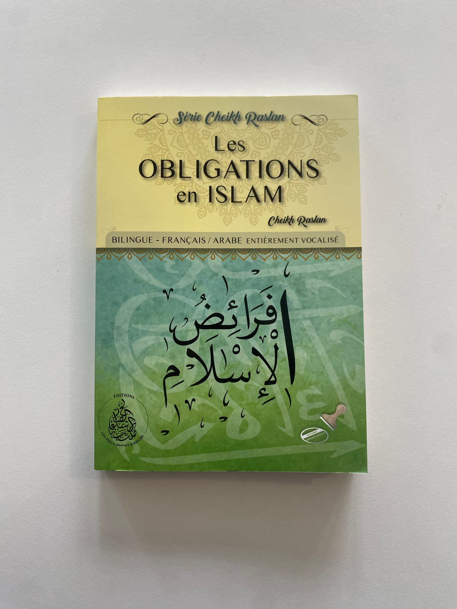 Les obligations en islam  — Kitaberie, vue produit vue 3