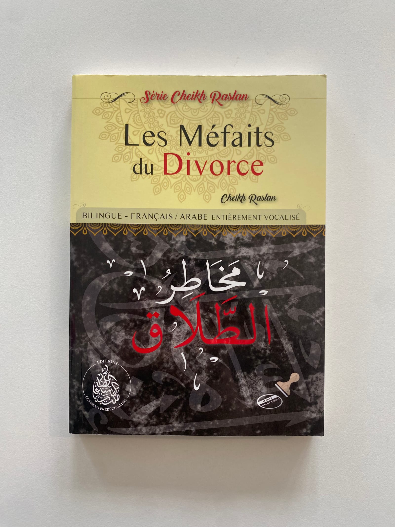 Les méfaits du divorce  — Kitaberie, vue produit vue 3