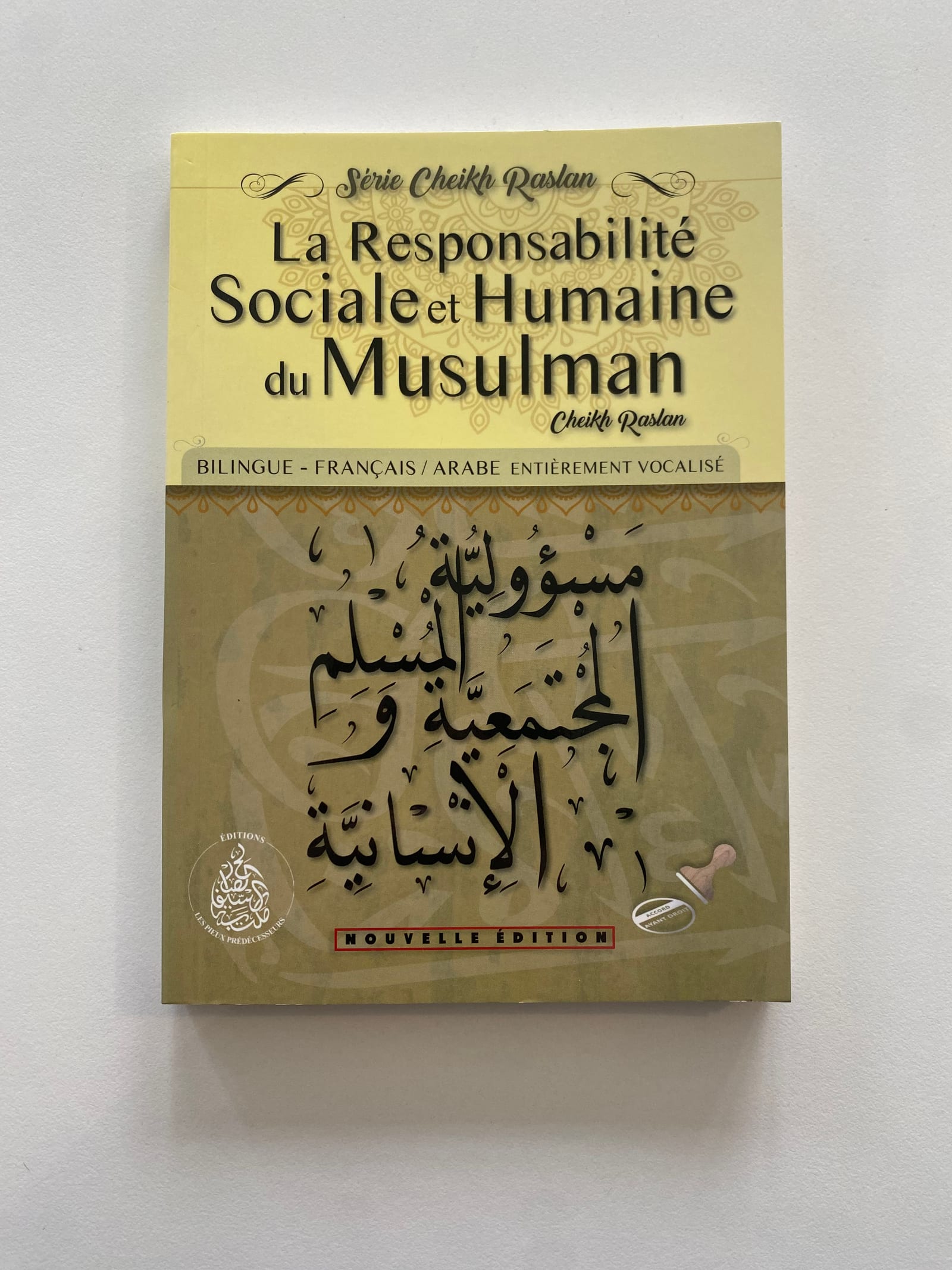 La responsabilité sociale et humaine du musulman — Kitaberie, vue produit vue 3