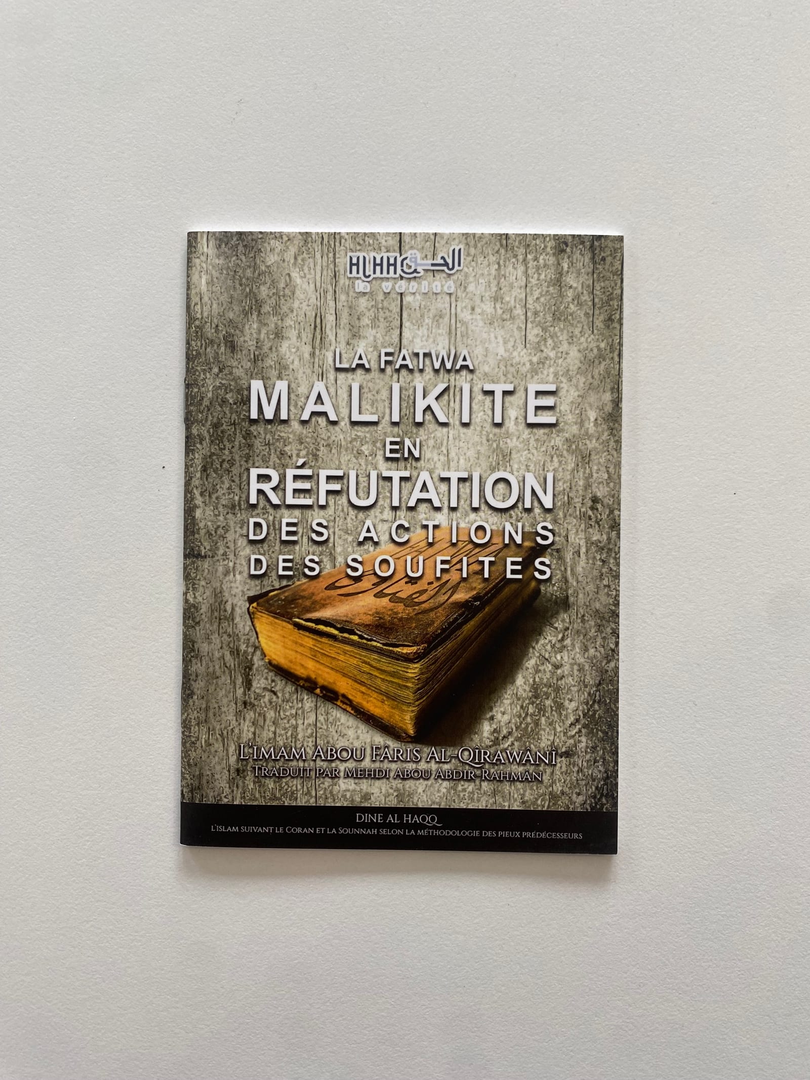 La fatwa malikite en réfutation des actions des soufites   — Kitaberie, vue produit vue 3