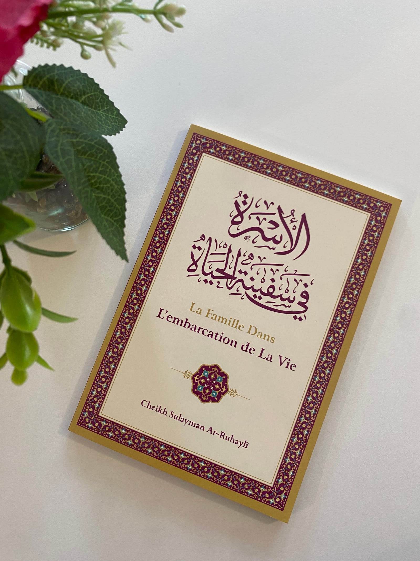 La famille dans l'embarcation de la vie  — Kitaberie, vue produit