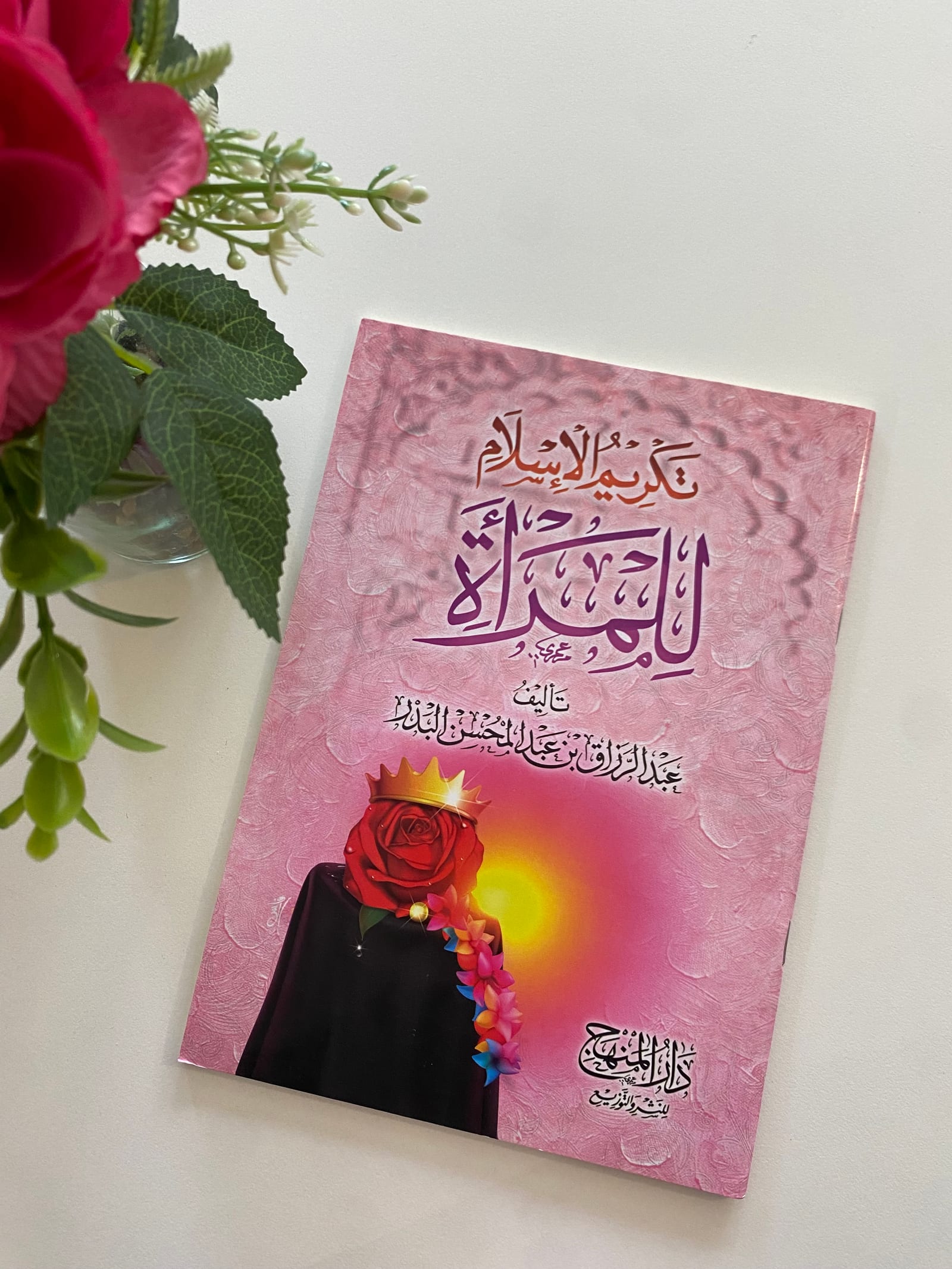 L'islam honore la femme — Kitaberie, vue produit