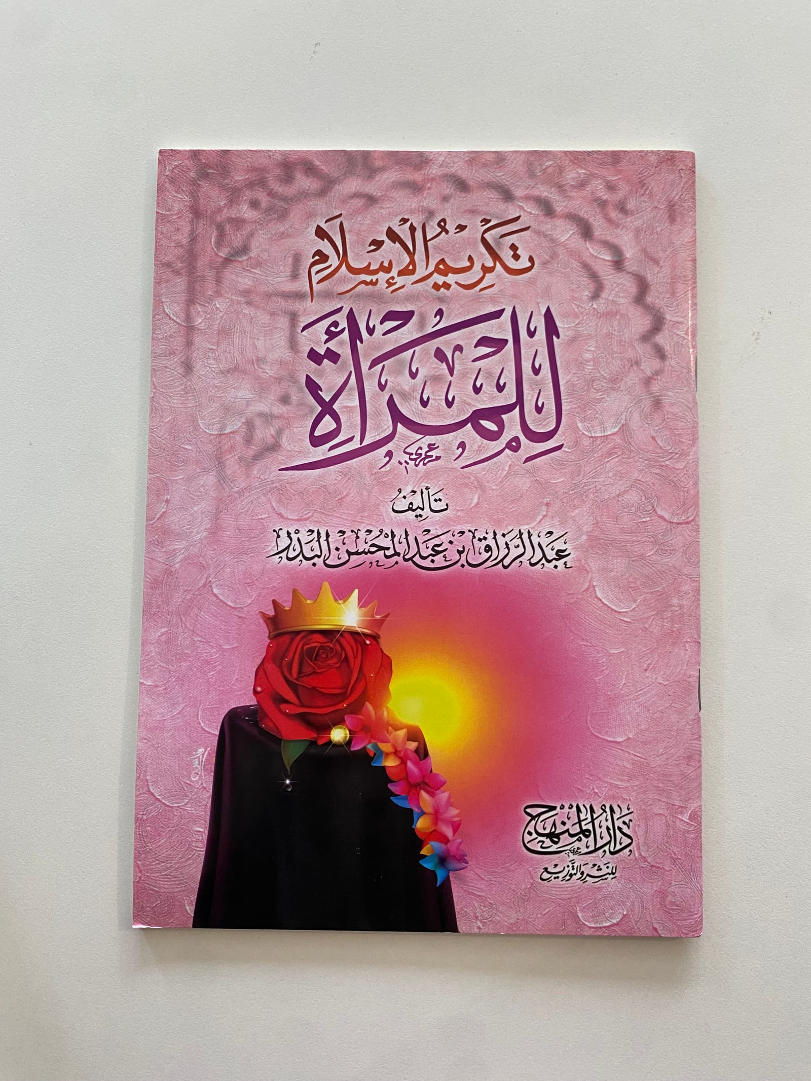 L'islam honore la femme — Kitaberie, vue produit vue 3