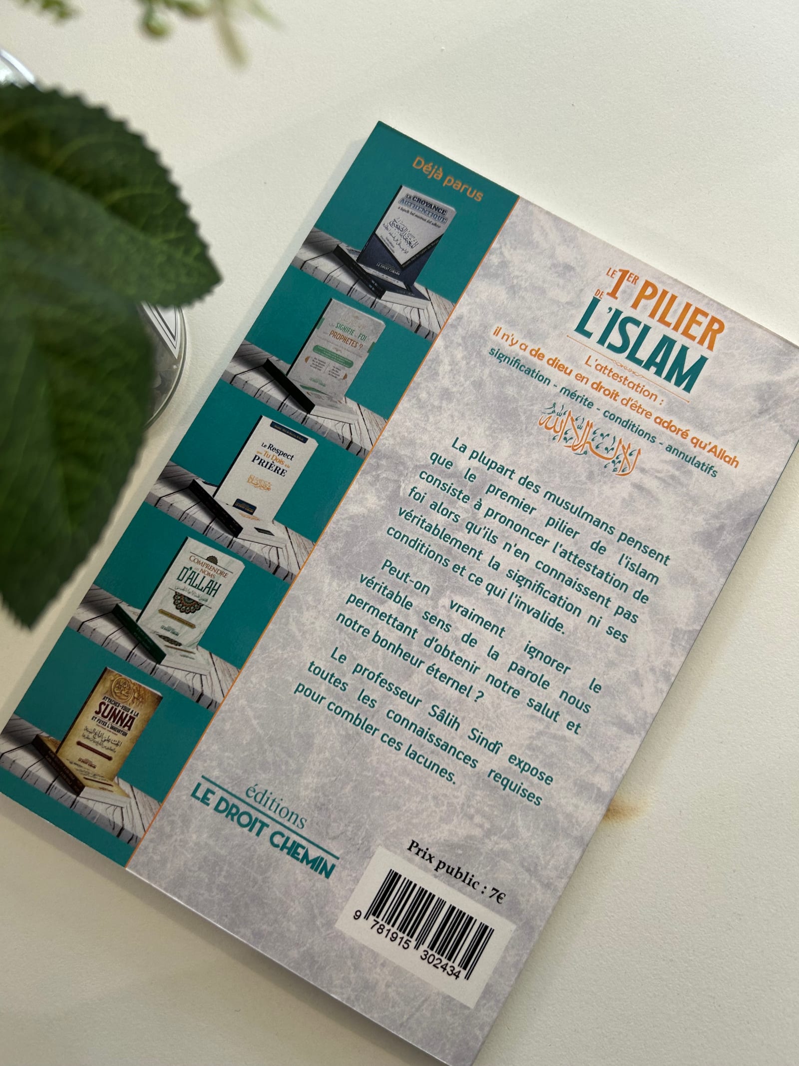 Le 1er pilier de l'islam — Kitaberie, vue produit vue 2