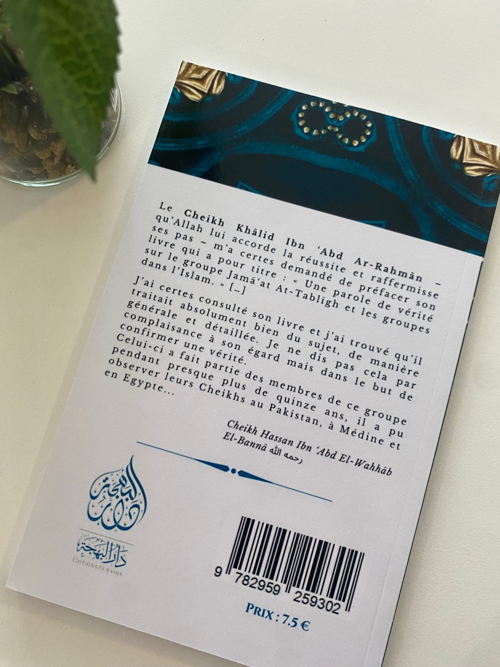 Une parole de vérité su le groupe Jama'at at tabligh et les groupes sectaires dans l'islam — Kitaberie, vue produit vue 2